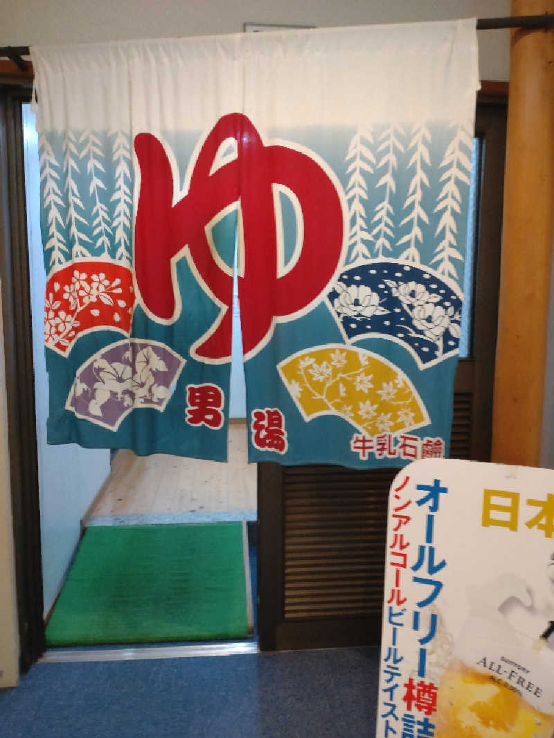 うめとらさんの日之影温泉駅のサ活写真