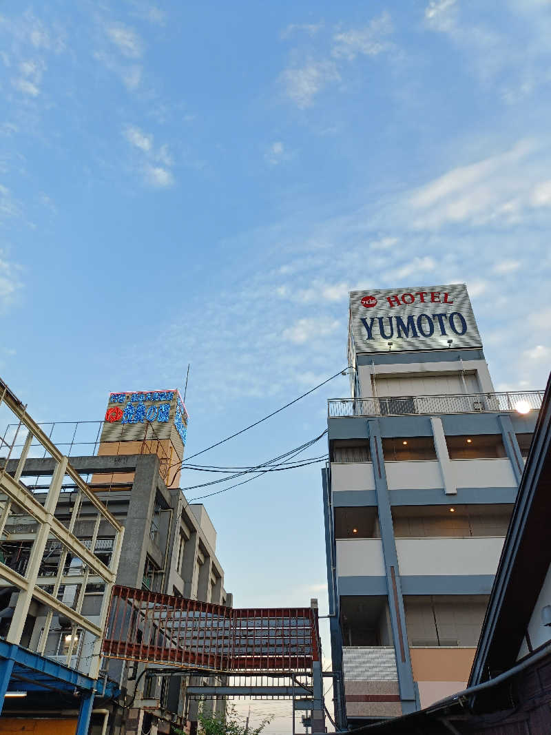 いつかは調いさんの行田・湯本天然温泉 茂美の湯のサ活写真
