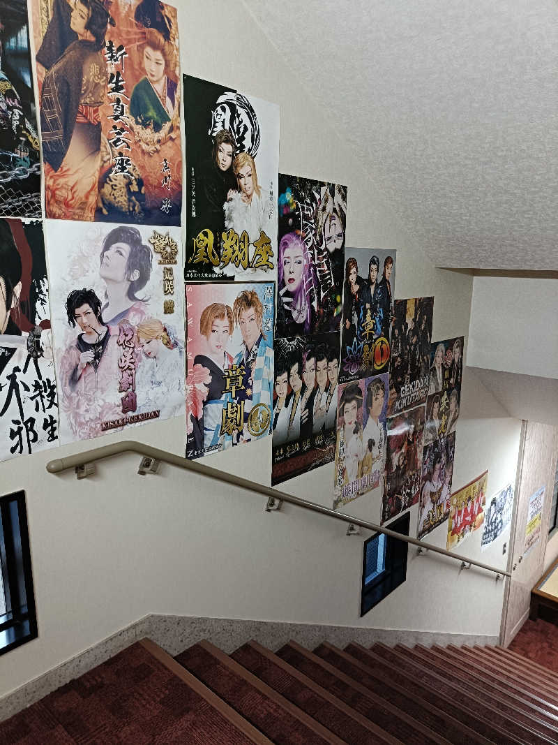 いつかは調いさんの行田・湯本天然温泉 茂美の湯のサ活写真