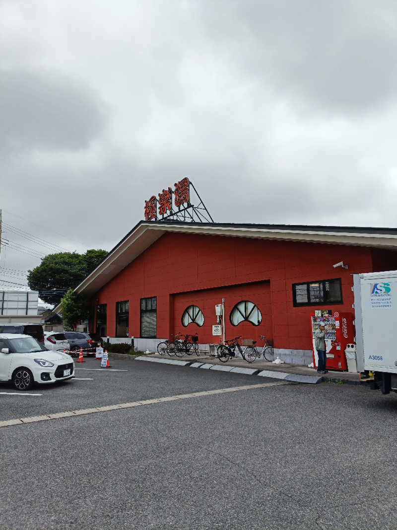 いつかは調いさんの極楽湯 宇都宮店のサ活写真