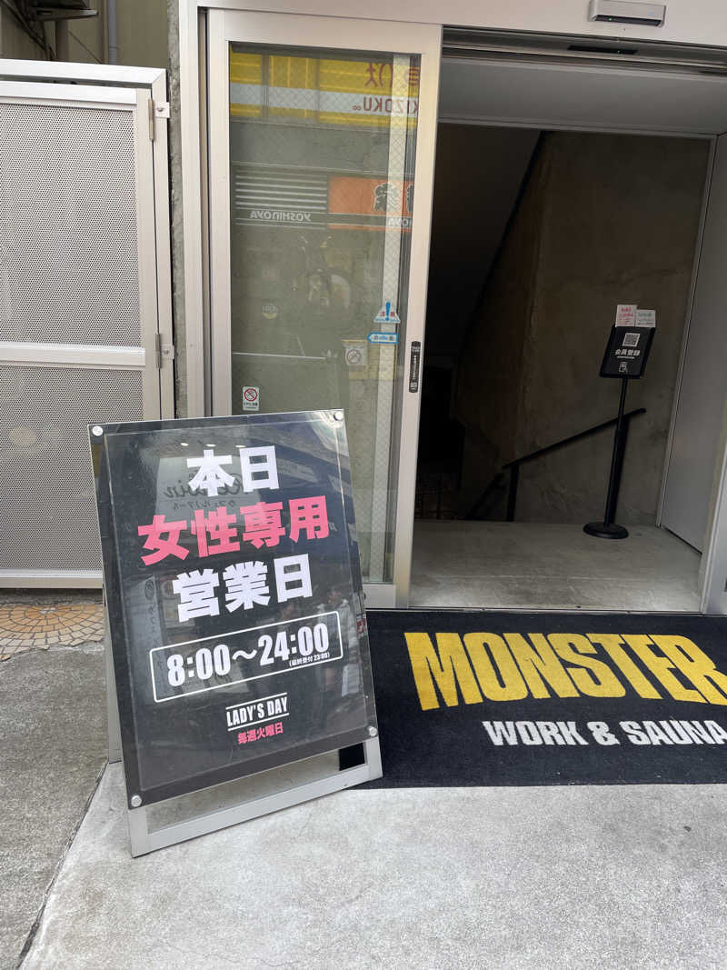 ねんつぇ。さんのMONSTER WORK & SAUNAのサ活写真