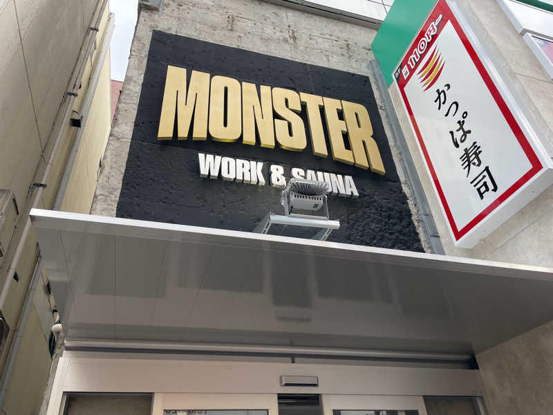 ねんつぇ。さんのMONSTER WORK & SAUNAのサ活写真