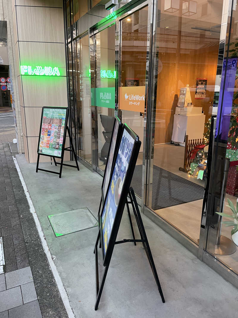 ねんつぇ。さんのFLOBA(フローバ)のサ活写真