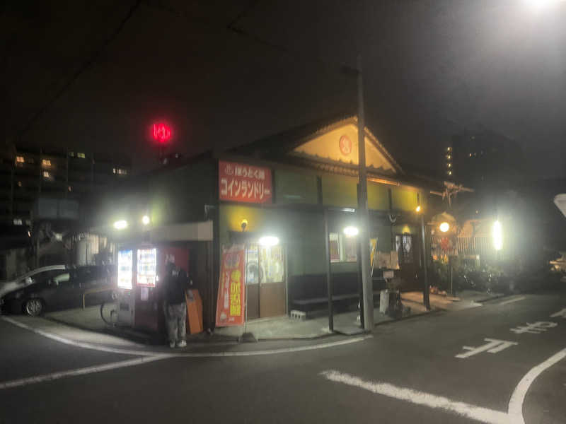 J  🎶🎶🎶さんの報徳湯のサ活写真