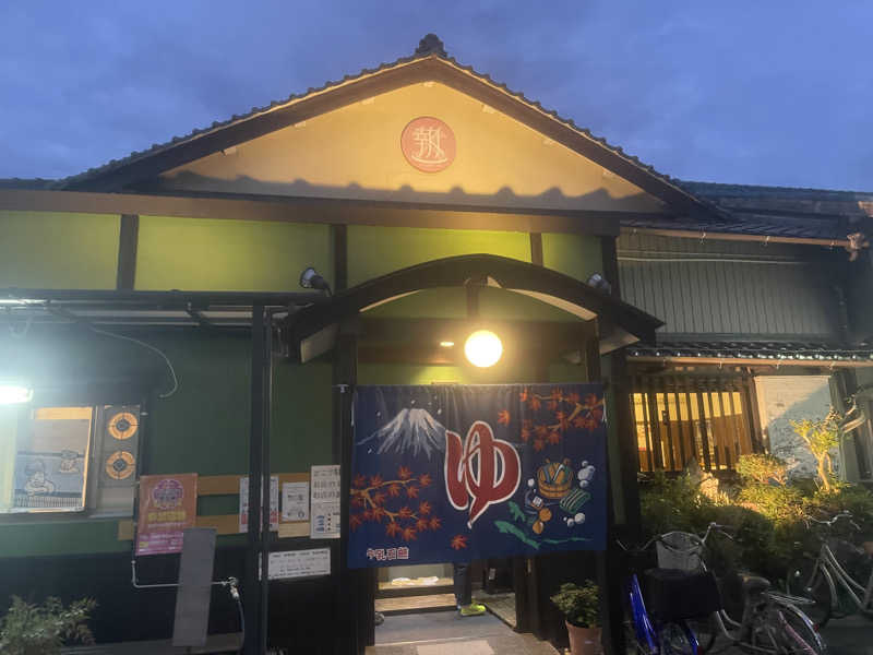 J  🎶🎶🎶さんの報徳湯のサ活写真