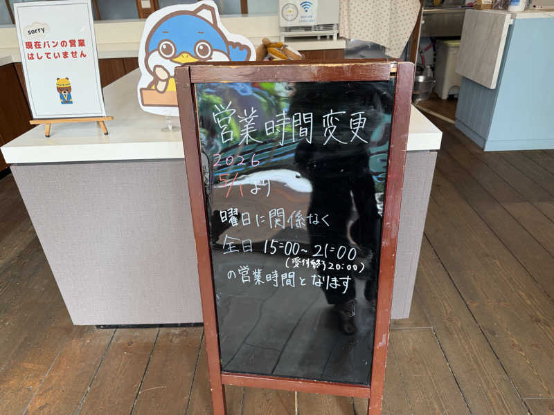 ayachimさんのアウトドアサウナ KULTAのサ活写真