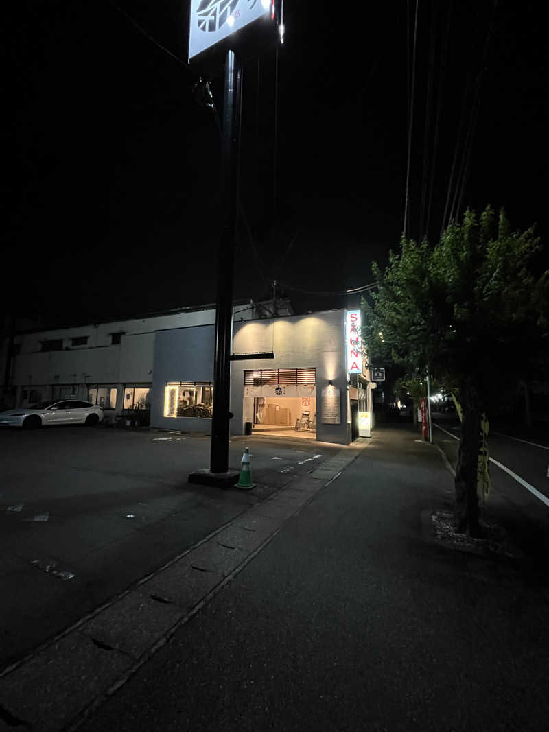 シイタケさんの【整処】サウナ薪のサ活写真