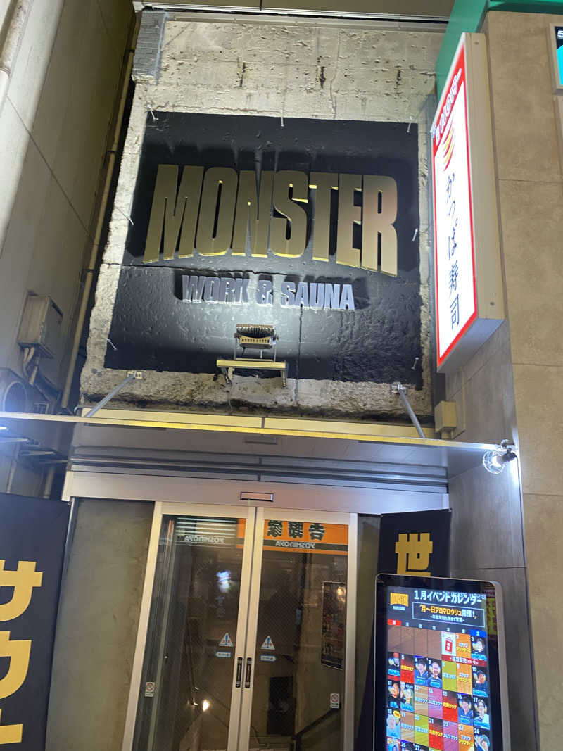 銭湯民族さんのMONSTER WORK & SAUNAのサ活写真