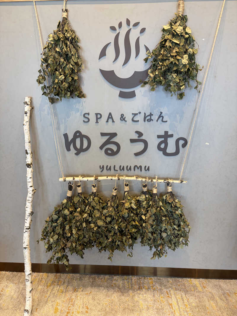 ふぉさんのSPA&ごはん ゆるうむ yuluumuのサ活写真