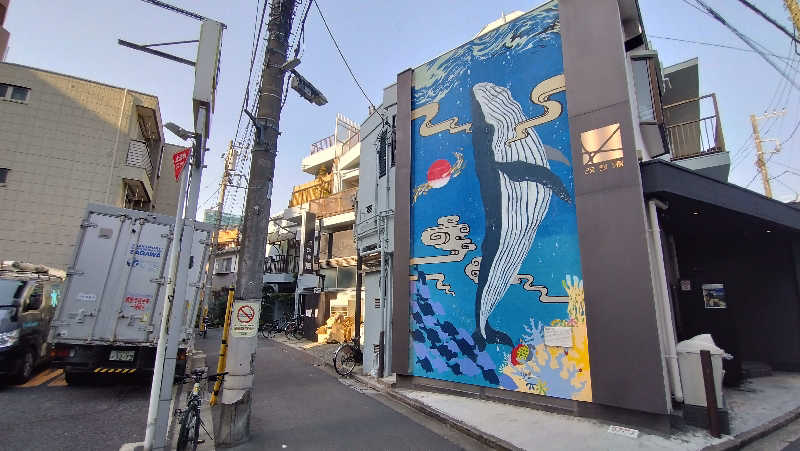 大和田常湯さんの改良湯のサ活写真