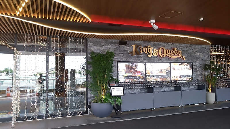 大和田常湯さんの温泉バルコニー キング&クイーンのサ活写真