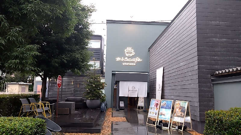 大和田常湯さんのおふろcafé utataneのサ活写真