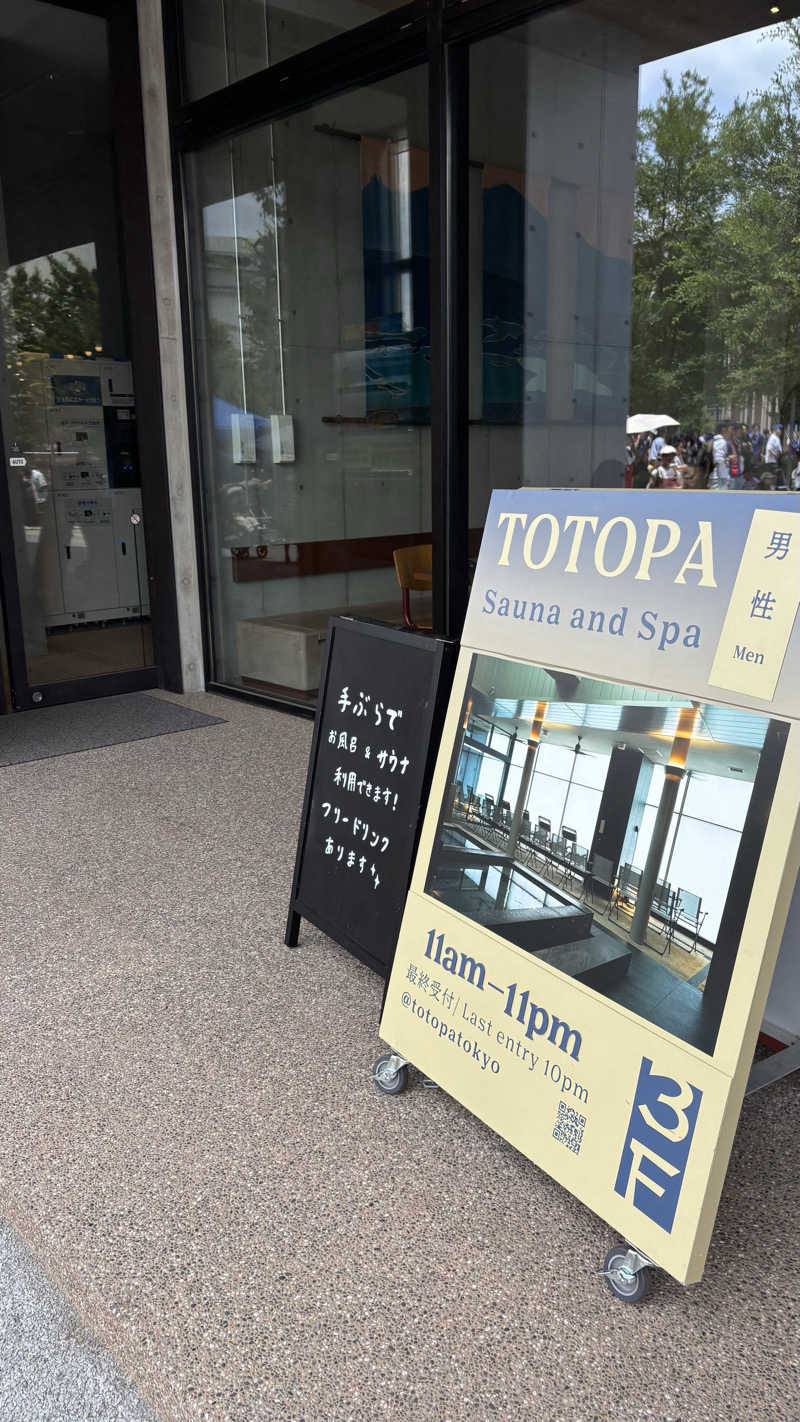 YOKA YOKAさんのTOTOPA 都立明治公園店のサ活写真