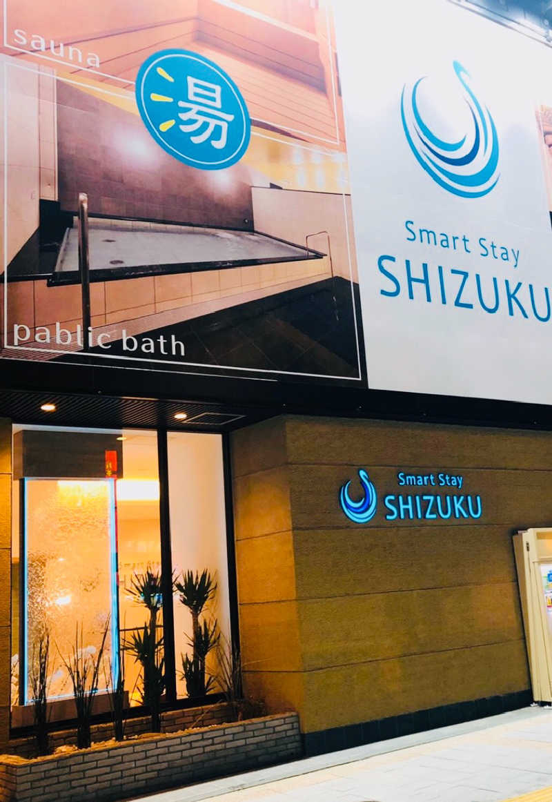 katsuo-ZさんのSmart Stay SHIZUKU 上野駅前のサ活写真