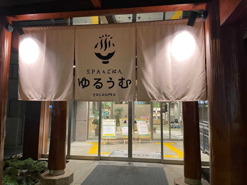 katsuo-ZさんのSPA&ごはん ゆるうむ yuluumuのサ活写真