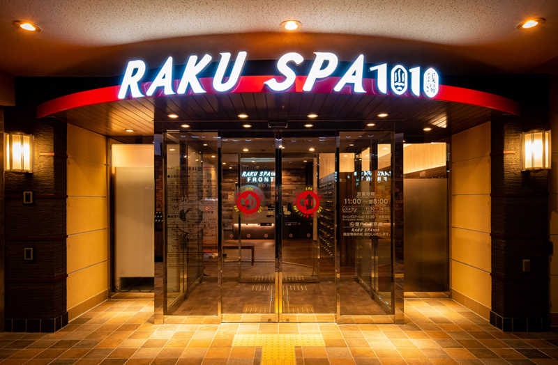 katsuo-ZさんのRAKU SPA 1010 神田のサ活写真