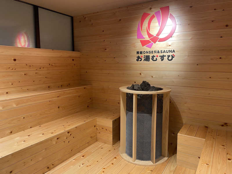 katsuo-Zさんの常総ONSEN&SAUNA お湯むすびのサ活写真