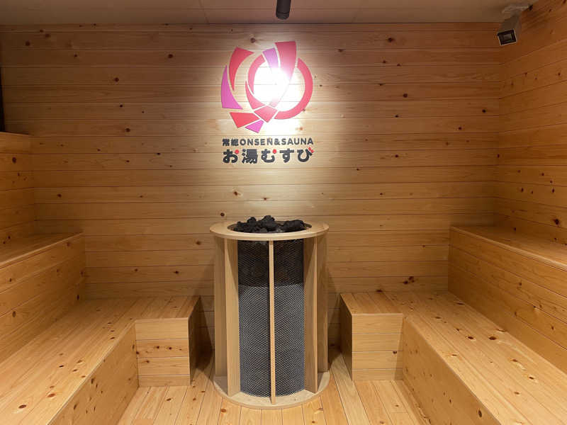 katsuo-Zさんの常総ONSEN&SAUNA お湯むすびのサ活写真