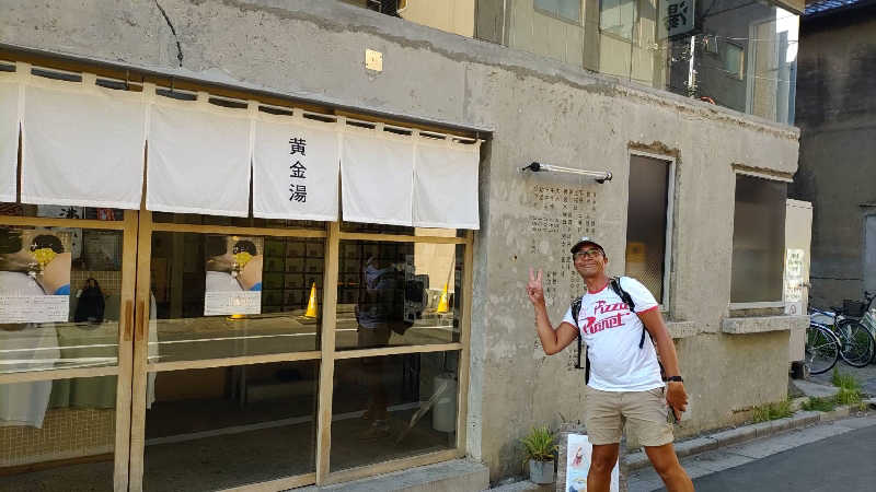 とおるさんの黄金湯のサ活写真