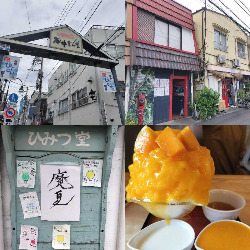 とおるさんの天然温泉 楽天地スパのサ活写真