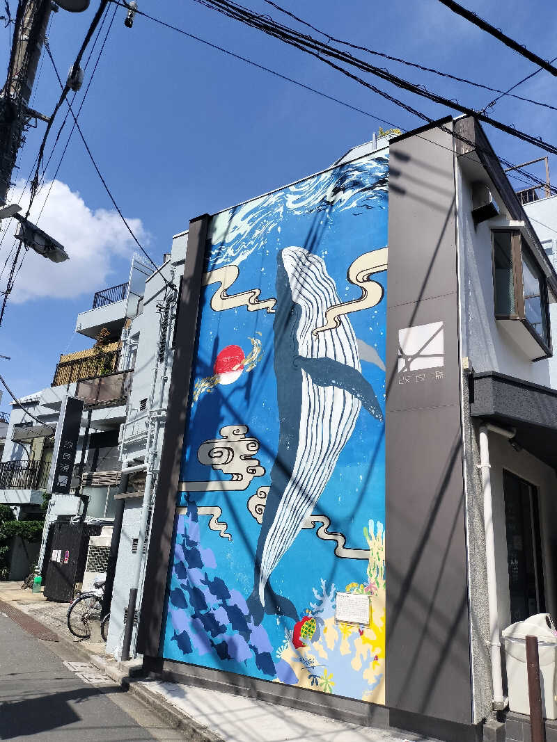 とおるさんの改良湯のサ活写真