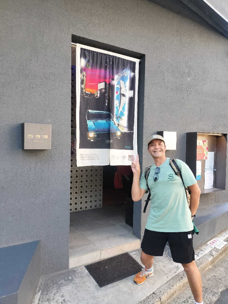 とおるさんの改良湯のサ活写真