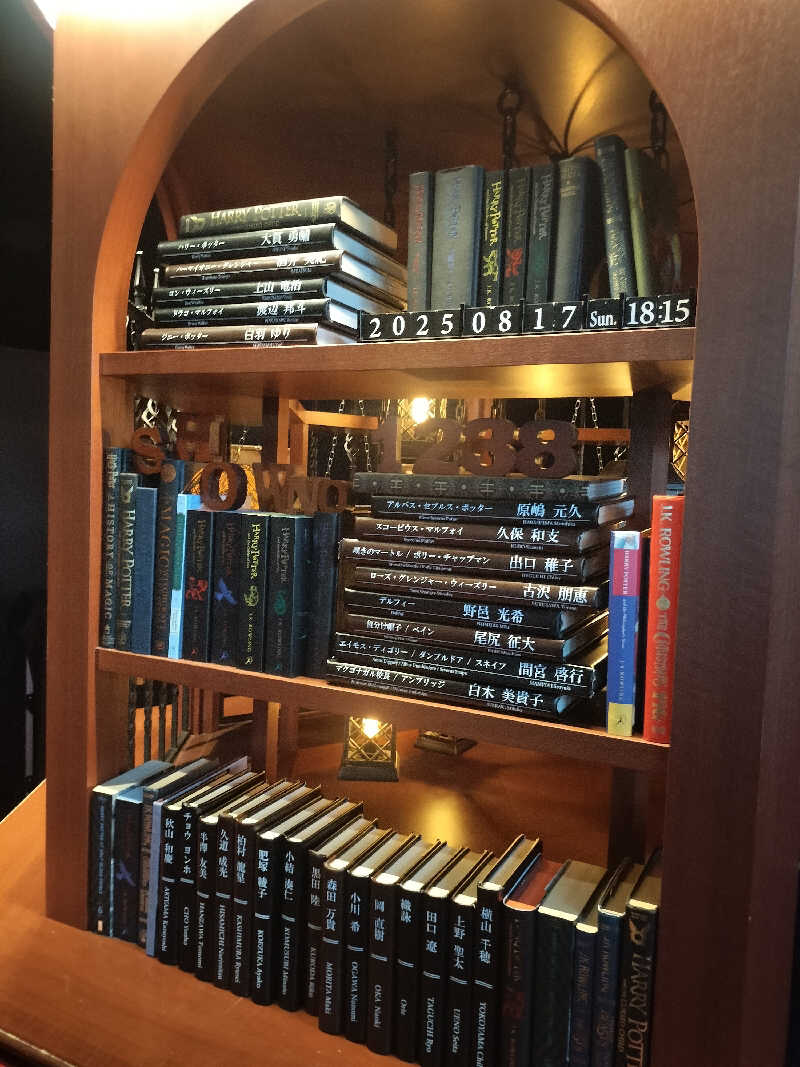 とおるさんの改良湯のサ活写真