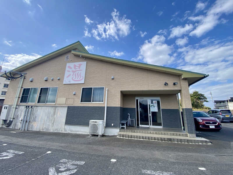 岩川宏海さんの中村温泉みやびの湯のサ活写真