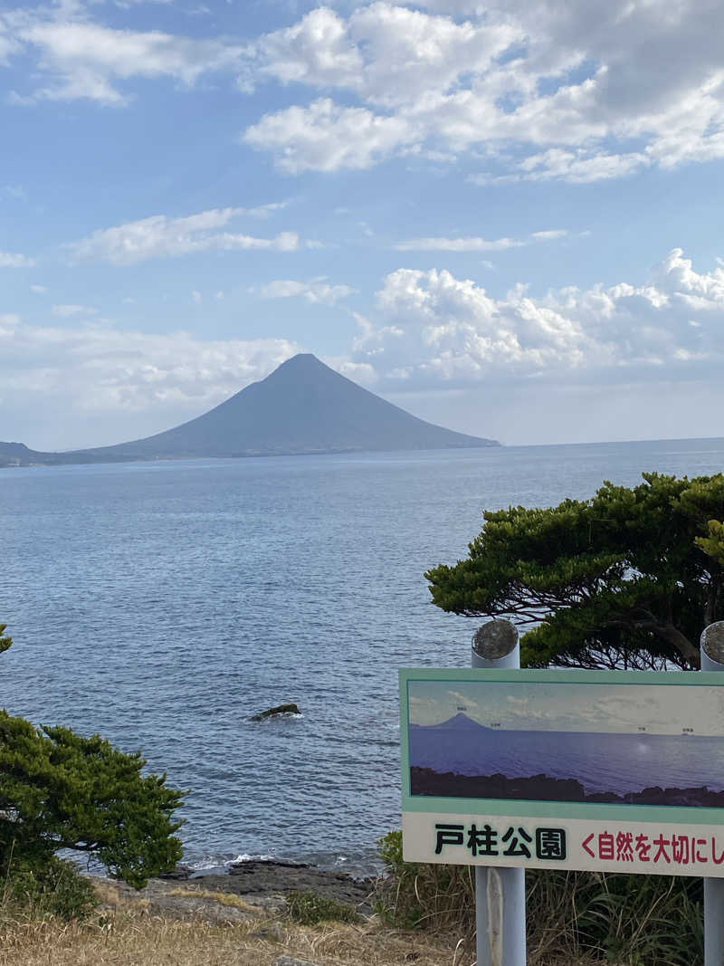 岩川宏海さんの中村温泉みやびの湯のサ活写真