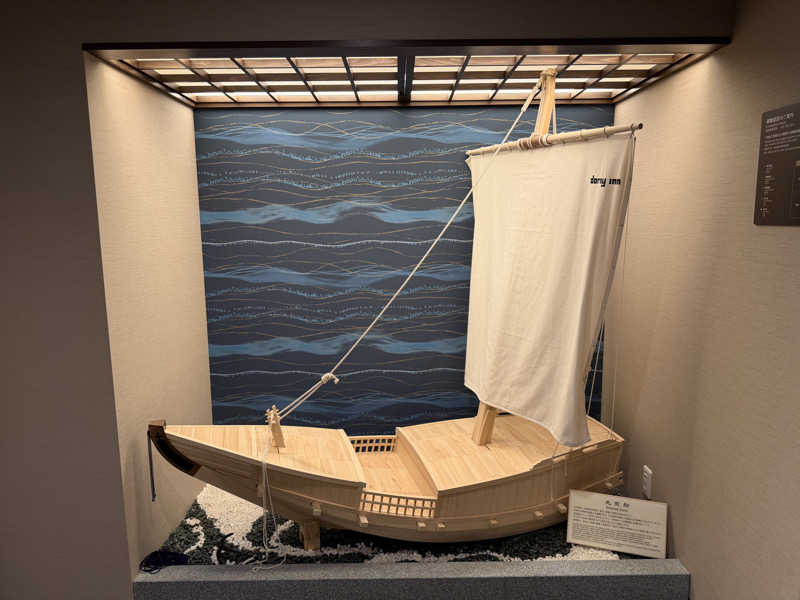 宮崎直哉さんの天然温泉 若狭の湯 ドーミーイン敦賀のサ活写真