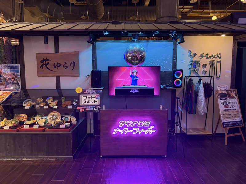 宮崎直哉さんの伊予の湯治場 喜助の湯のサ活写真