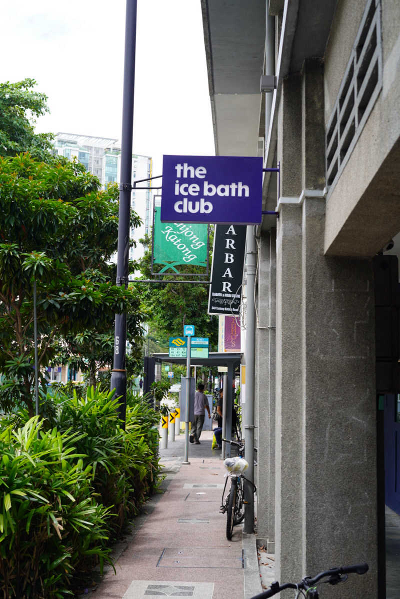 ペンネーム：湯気文吾（宮崎直哉）さんのThe Ice Bath Club East Coastのサ活写真