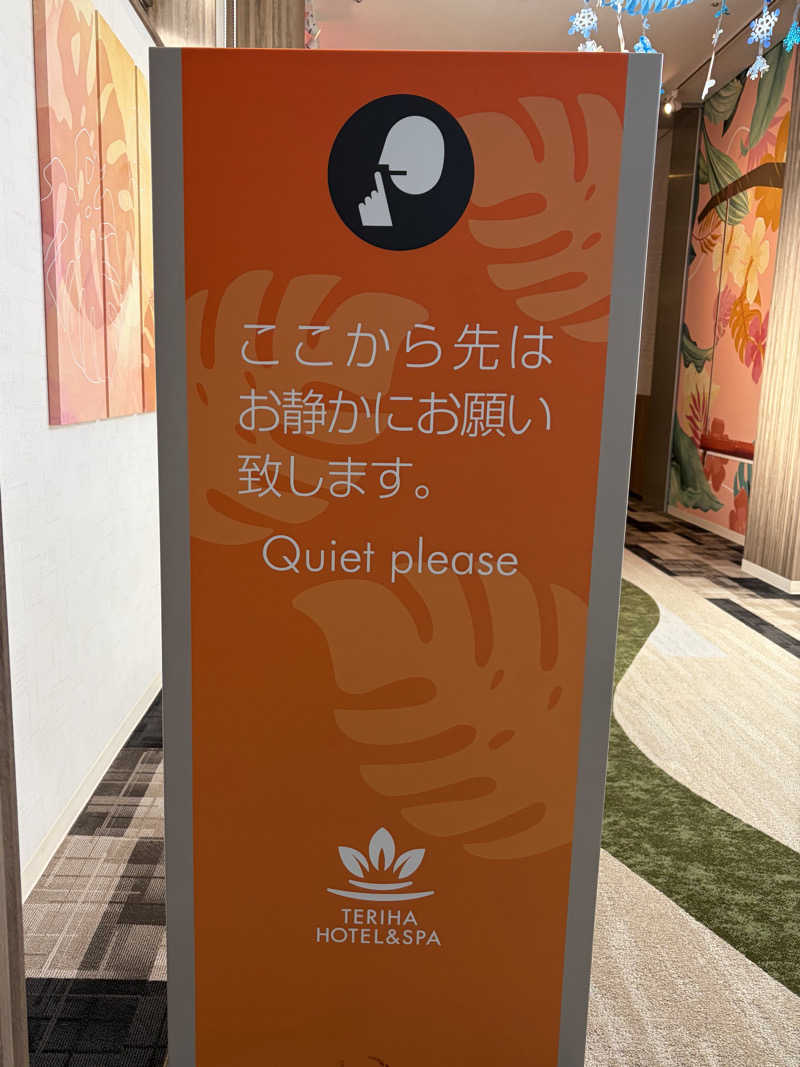 GABさんの照葉スパリゾートのサ活写真