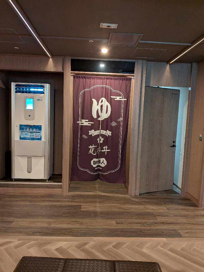 さかんの人さんの湯元花乃井スーパーホテル大阪天然温泉のサ活写真