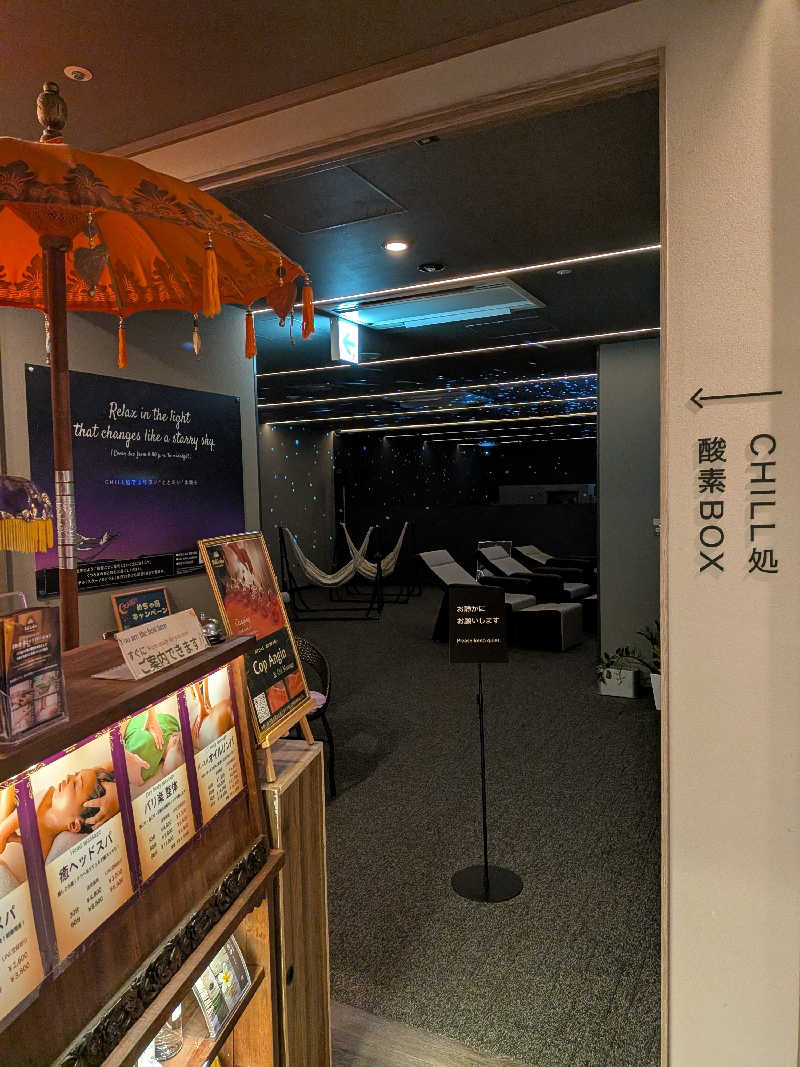 さかんの人さんの湯元花乃井スーパーホテル大阪天然温泉のサ活写真