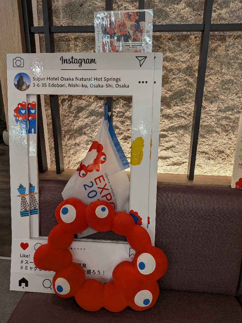 さかんの人さんの湯元花乃井スーパーホテル大阪天然温泉のサ活写真