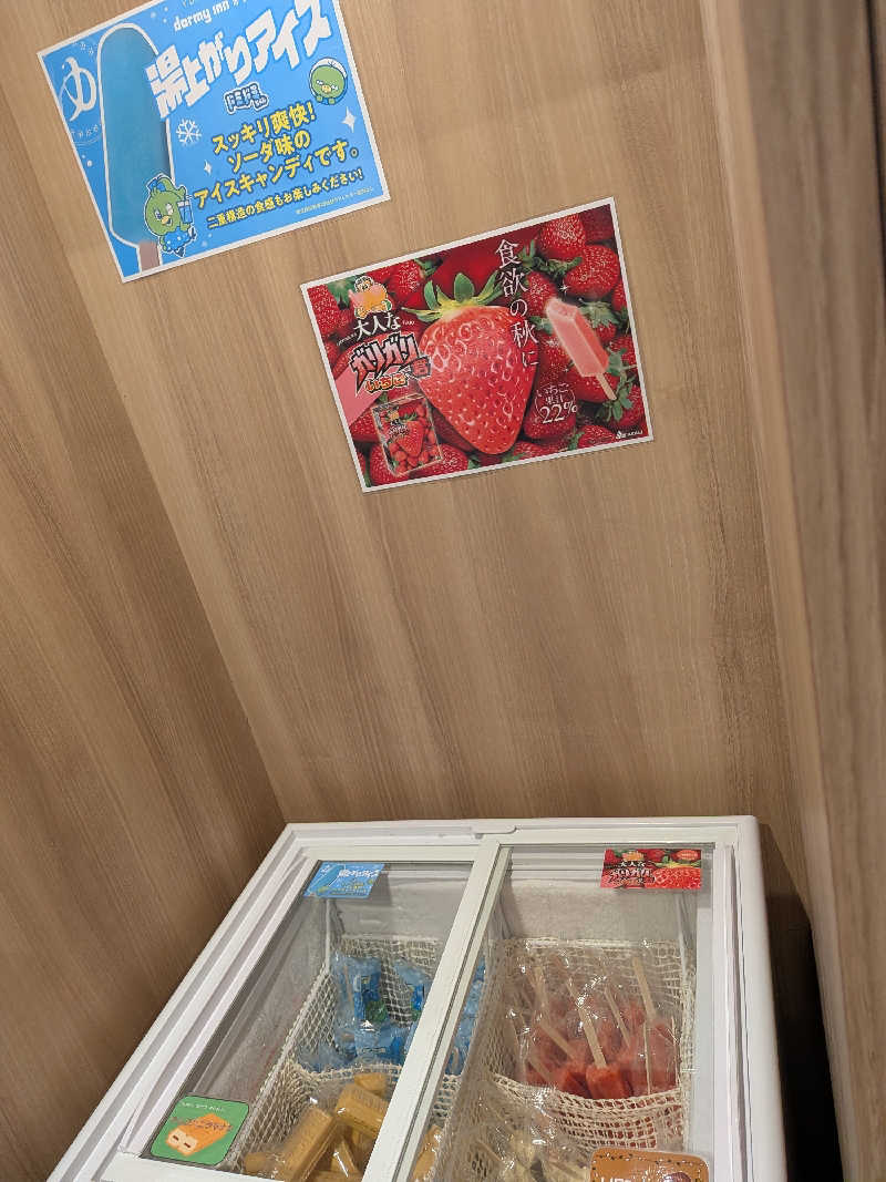 さかんの人さんの亀島川温泉 新川の湯 ドーミーイン東京八丁堀のサ活写真