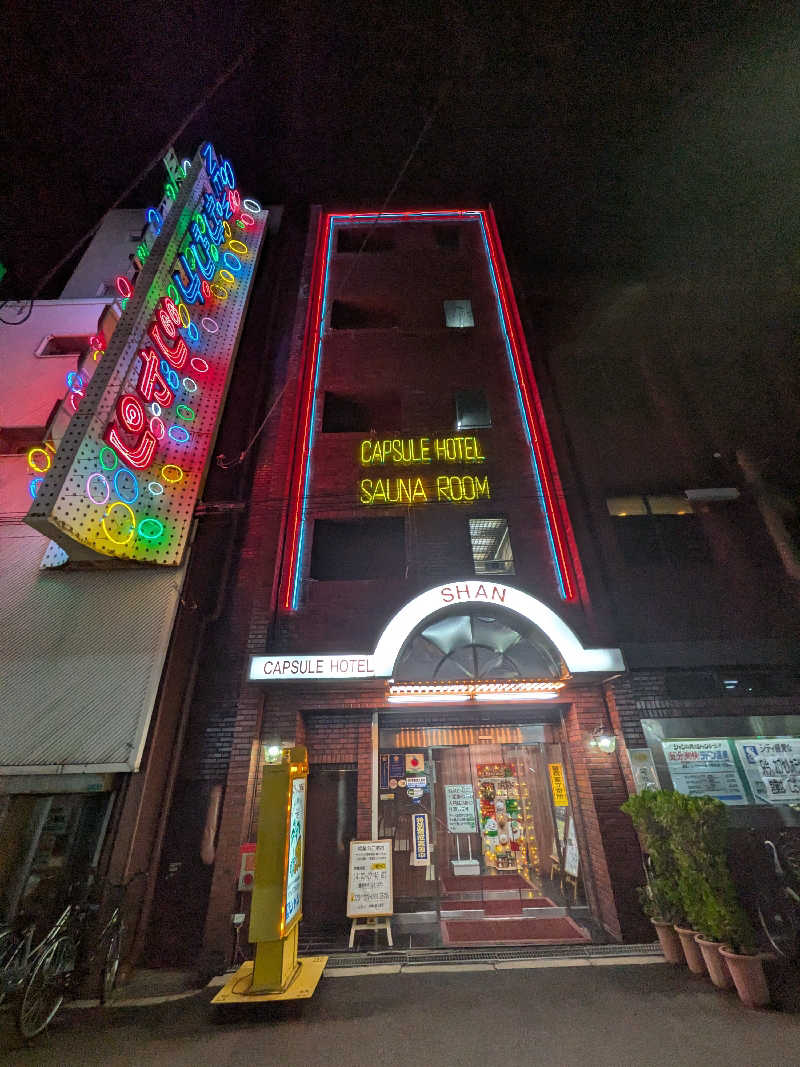 さかんの人さんのサウナシャンのサ活写真