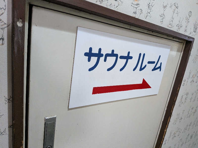 さかんの人さんのサウナシャンのサ活写真