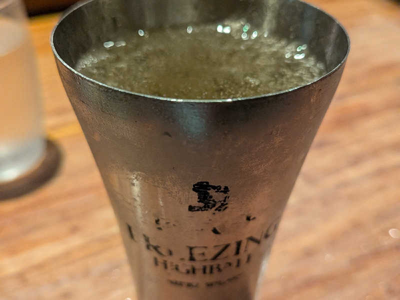 フリージングハイボール