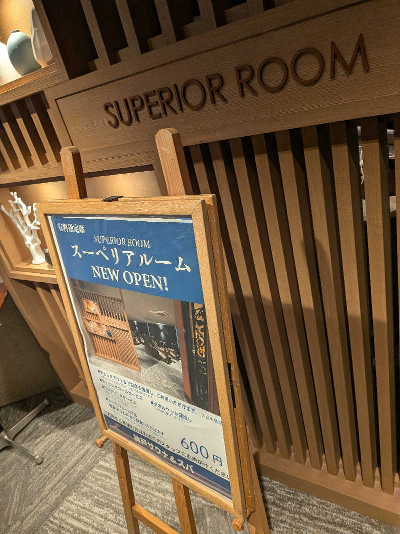 さかんの人さんの神戸サウナ&スパのサ活写真