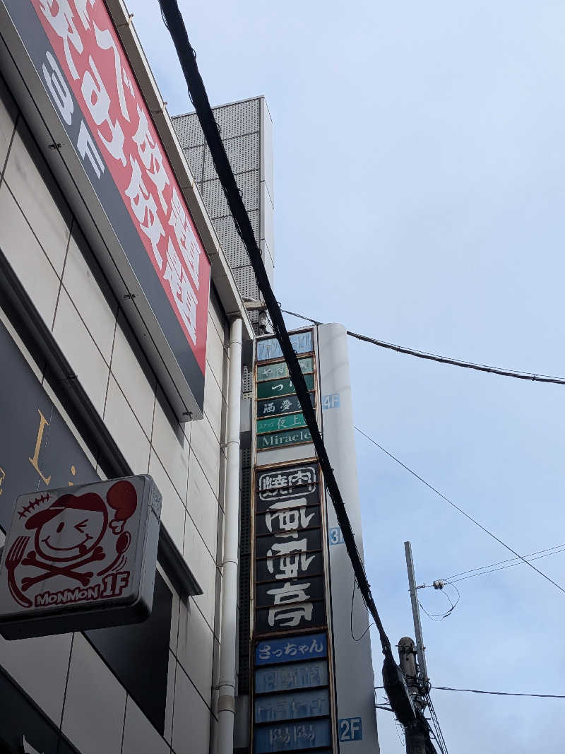 さかんの人さんの神戸サウナ&スパのサ活写真