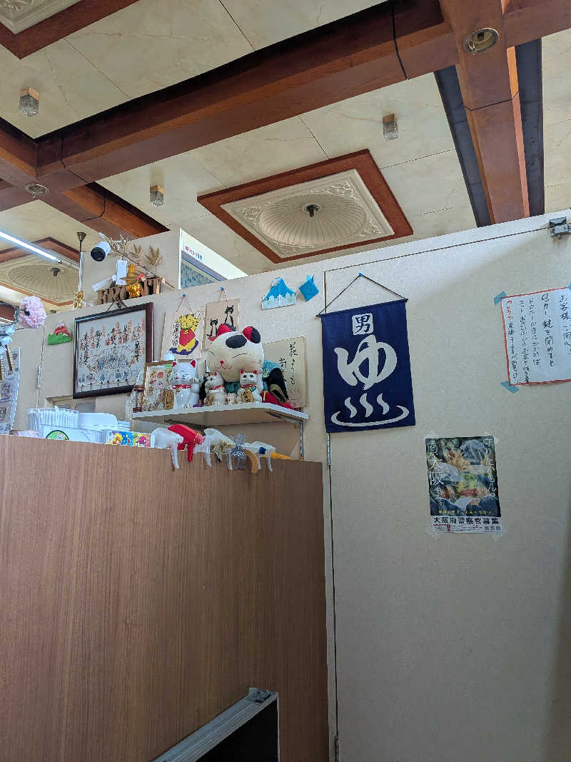 さかんの人さんの天水湯のサ活写真