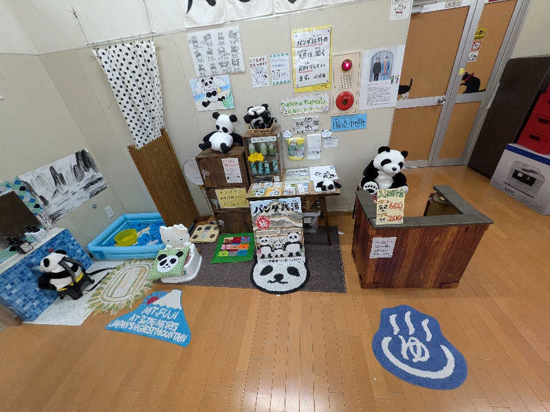 さかんの人さんの湯処 あべの橋のサ活写真