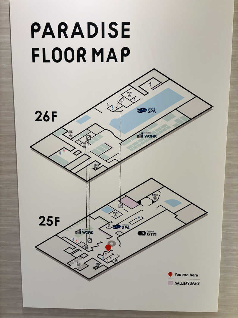 サウナスキー♨️さんのPARADISE 大手町のサ活写真