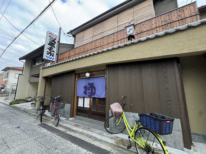 けんいちさんの都湯-島原-のサ活写真