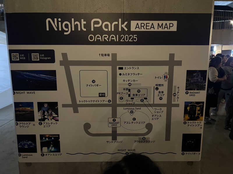 サウナとジョジョさんの潮騒の湯のサ活写真