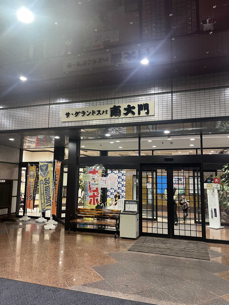 おすしさんのザ・グランドスパ南大門のサ活写真