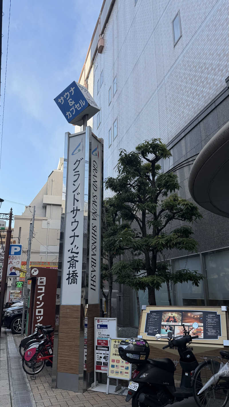 小林哲也さんのグランドサウナ心斎橋のサ活写真