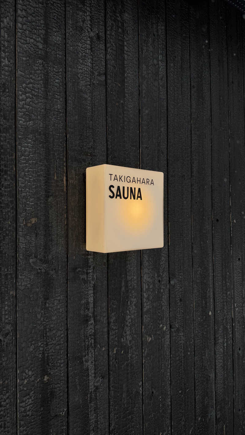 小林哲也さんのTAKIGAHARA SAUNAのサ活写真